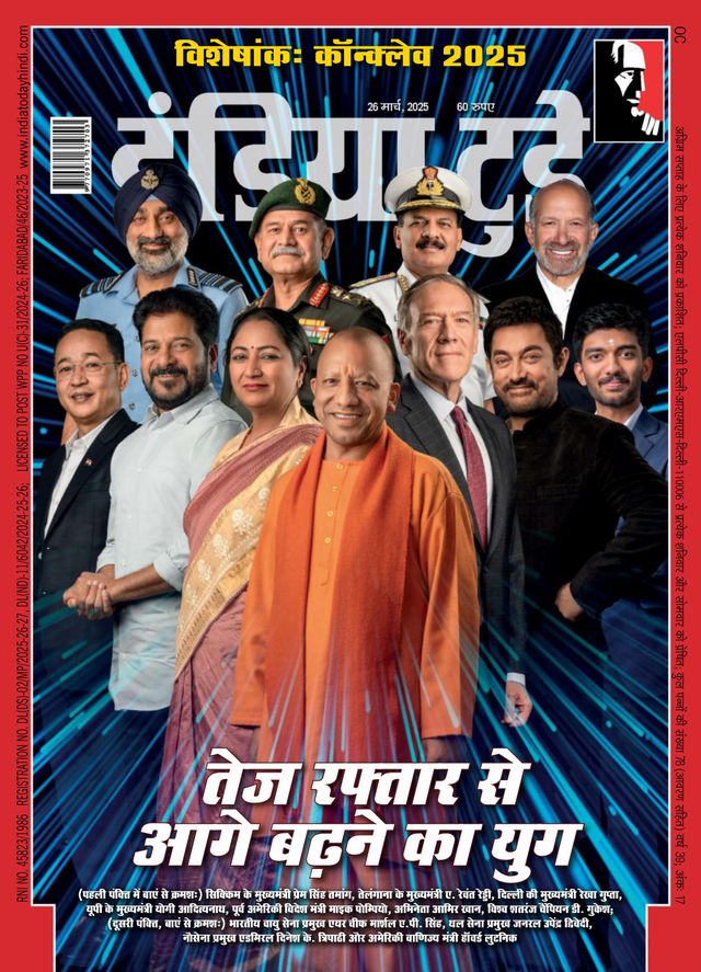 Ga onbeperkt met Magzter GOLD